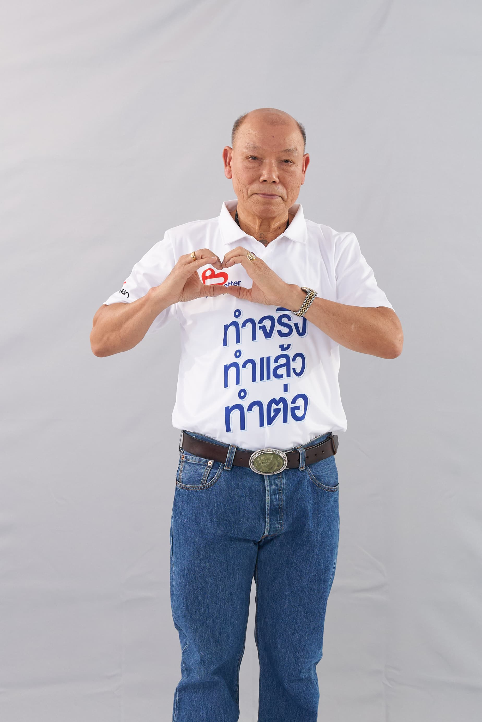 นายบรรลือ กุลละวณิชย์